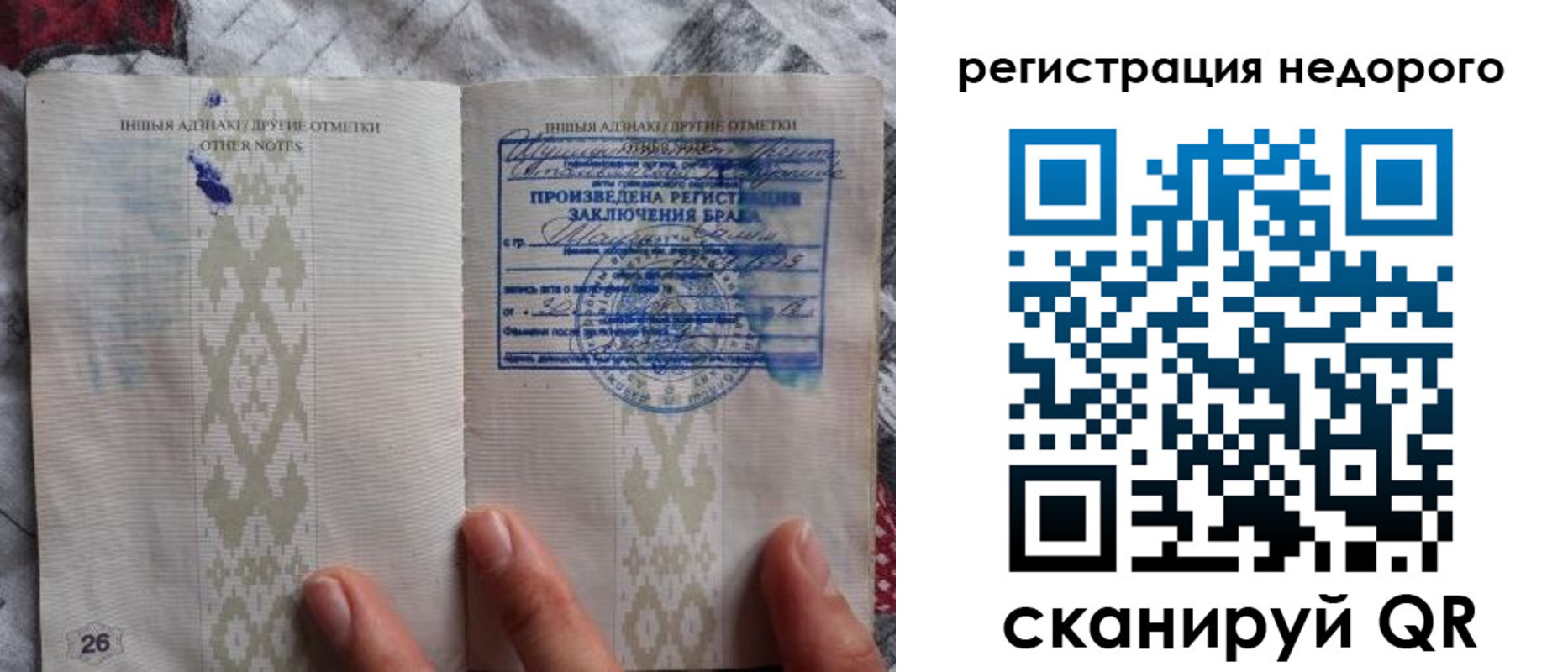 прописка в квартире в Кулебаки