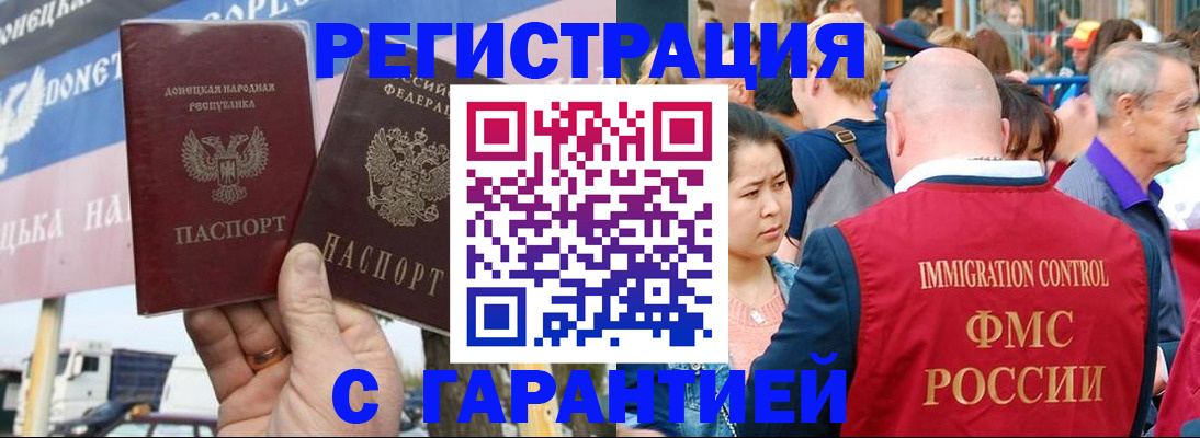 временная регистрация госуслуги в Кулебаки